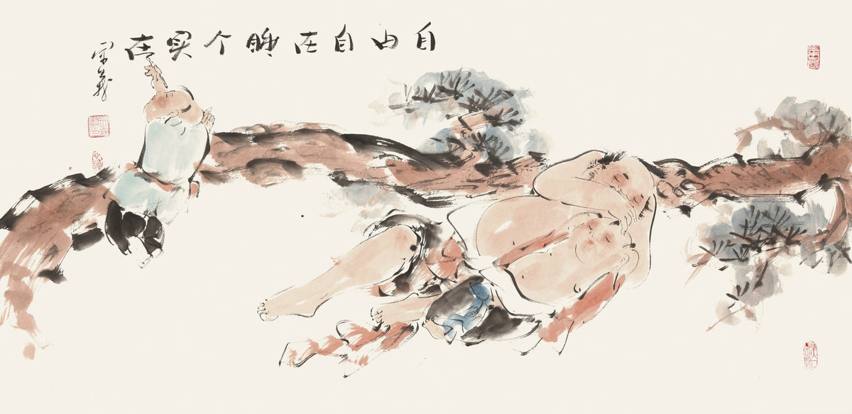 自由自在睡个自在 - 李宗义手绘水墨禅意人物画