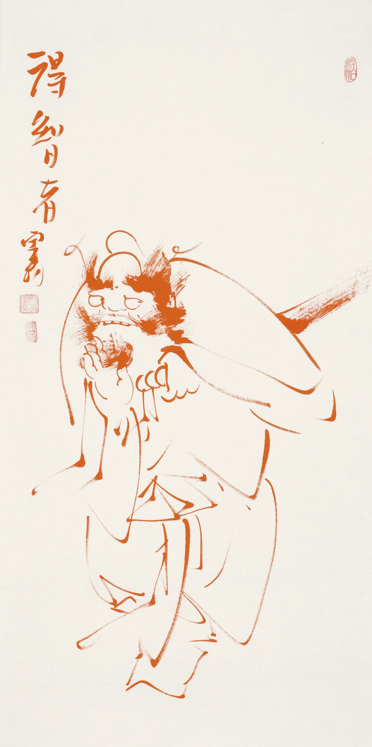 The Wise One - Li Zongyi Hand-Painted Zhong Kui Chinese Ink Figure