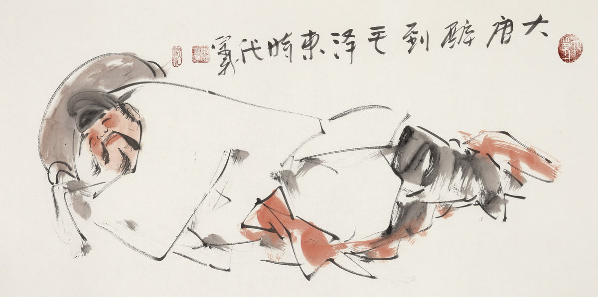 大唐醉到毛泽东时代 - 李宗义手绘水墨文人人物画