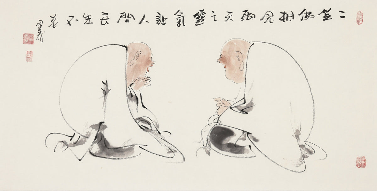 二笑佛相见 - 李宗义手绘水墨笑佛人物画