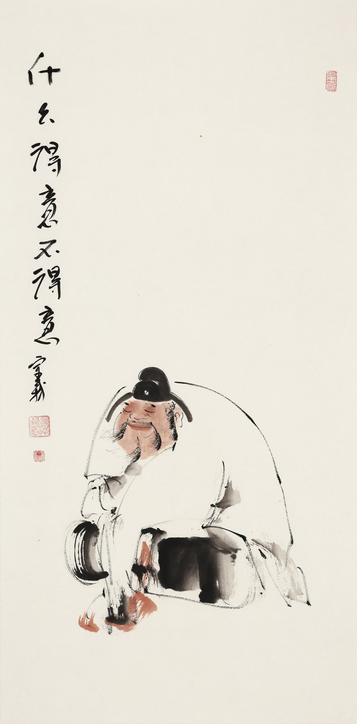 什么得意不得意 - 李宗义手绘水墨写意人物画