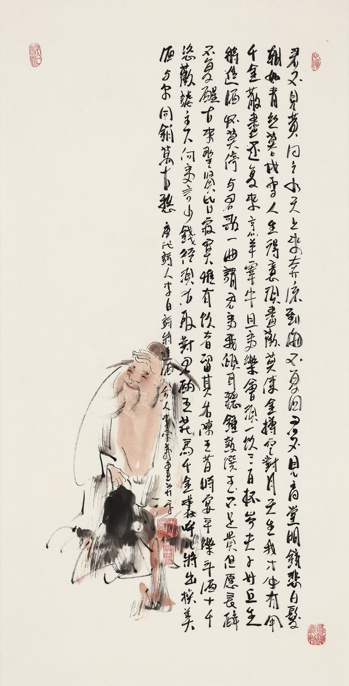 笑 | 唐代李白《将进酒》|传统手绘水墨国画人物画|100*50cm