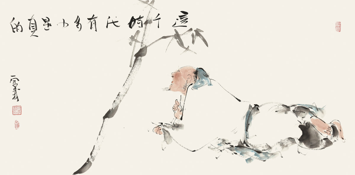 这个时代有多少是真的 - 李宗义手绘水墨写意人物画