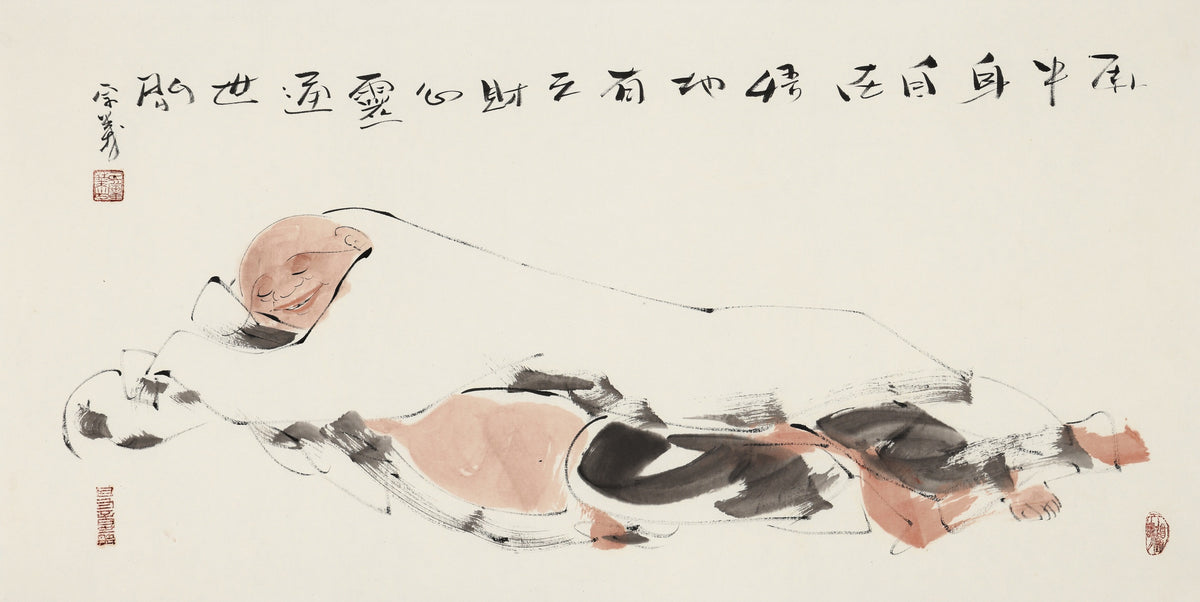 身自在悟地 - 李宗义手绘水墨笑佛人物画