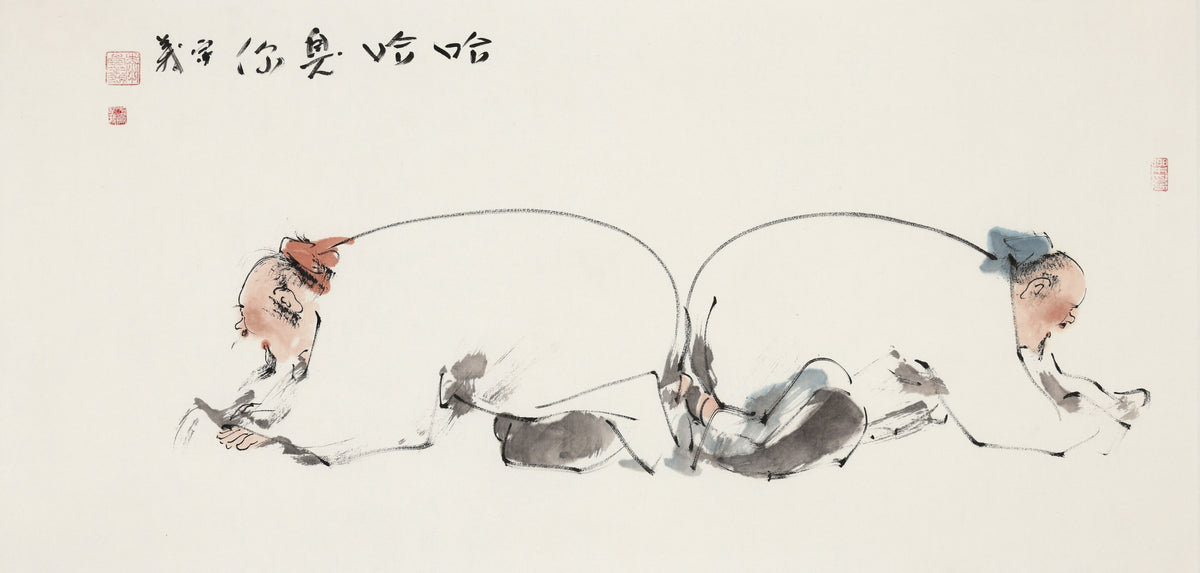 哈哈臭你 - 李宗义手绘水墨写意人物画