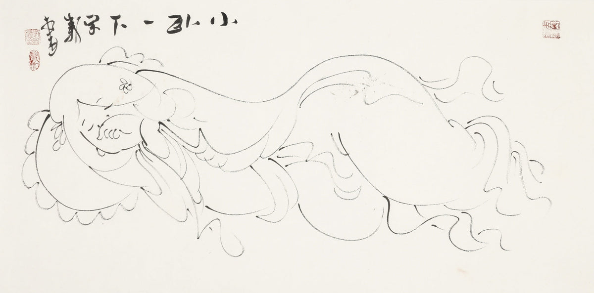 小卧一下子 - 李宗义手绘水墨白描仕女画 | Just a Quick Rest - Li Zongyi Hand-Painted Chinese Baimiao Ink Lady Painting | ちょっと横になる - 李宗義手描き水墨白描仕女画