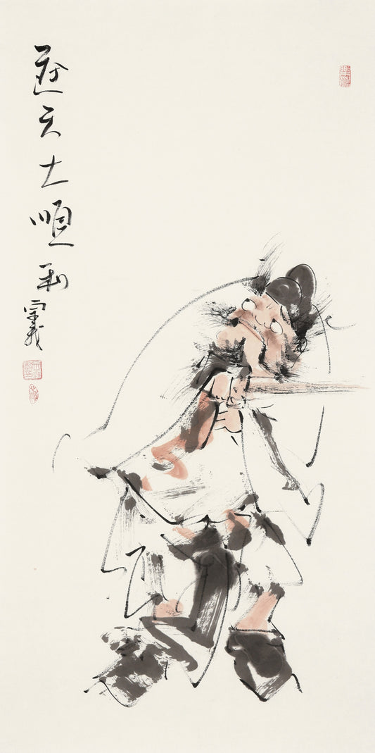 通天大道 - 李宗义手绘水墨钟馗人物画