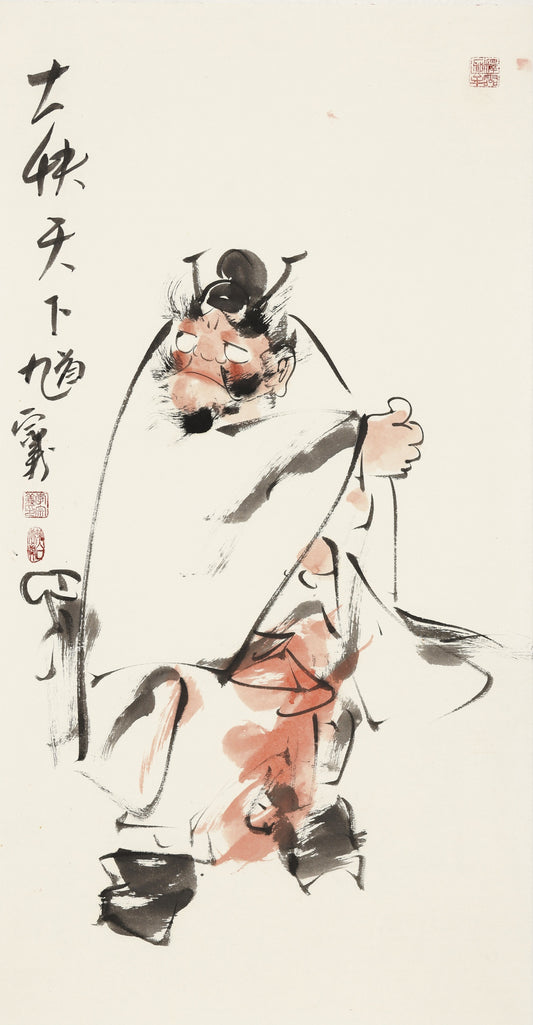 大快天下馗 - 李宗义手绘水墨钟馗人物画