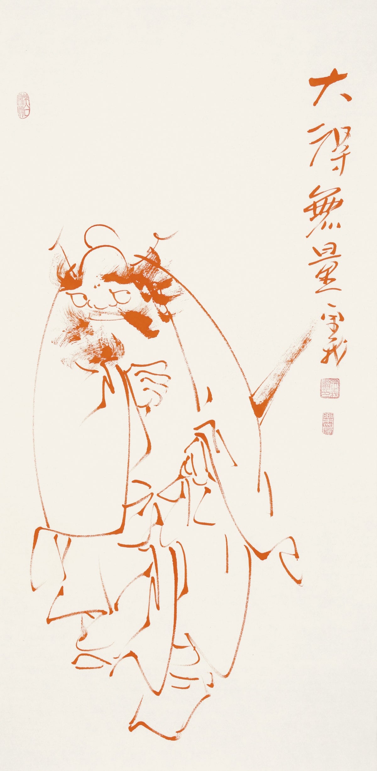 大得无量 - 李宗义手绘水墨钟馗人物画