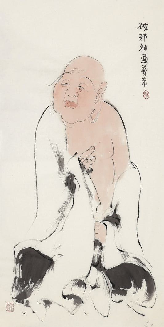31.破邪神通尊者--100x50-4.5平尺