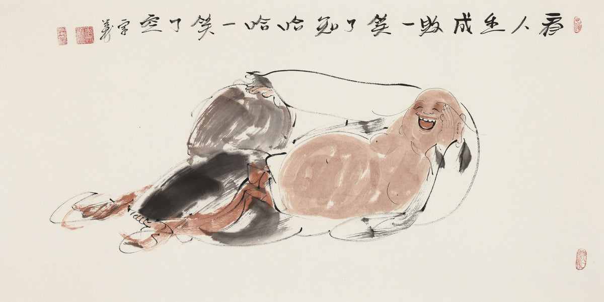 看人生成败 - 李宗义手绘水墨笑佛人物画
