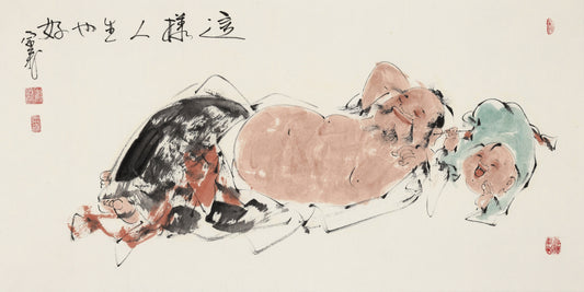 A Life Like This Is Fine Too - Li Zongyi Hand-Painted Chinese Ink Figure