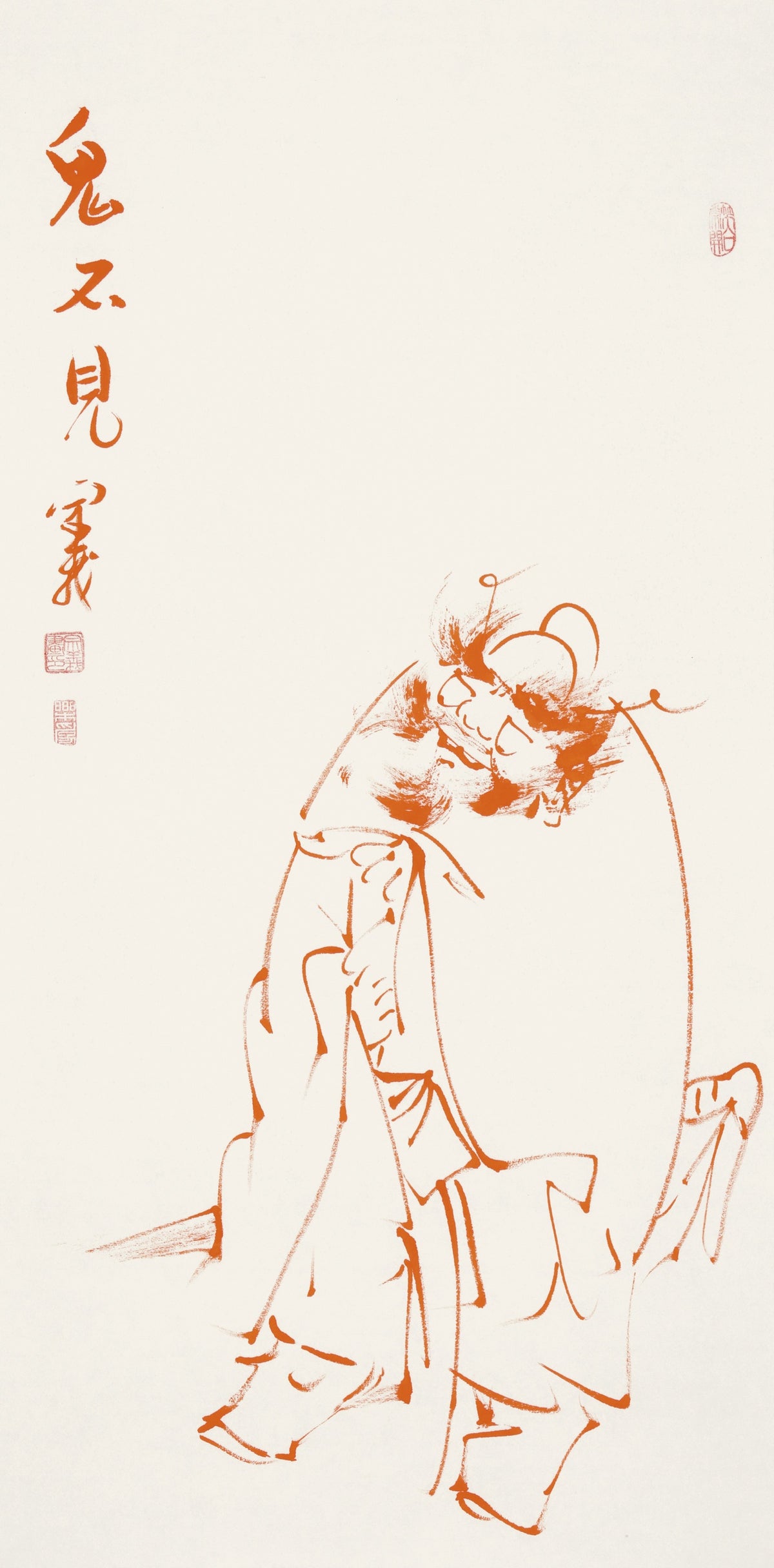 鬼不见 - 李宗义手绘水墨钟馗人物画