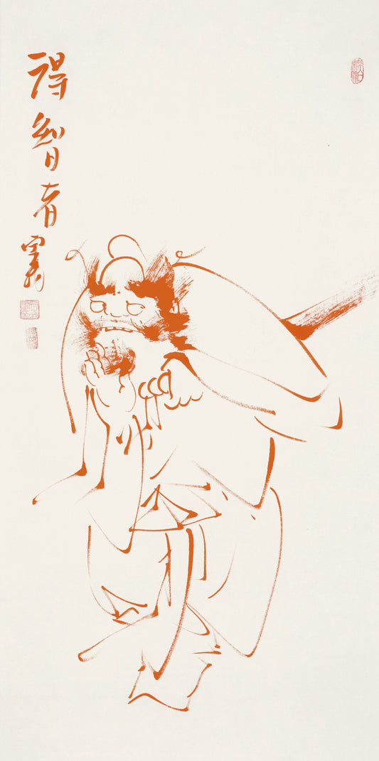 得智者 - 李宗义手绘水墨钟馗人物画