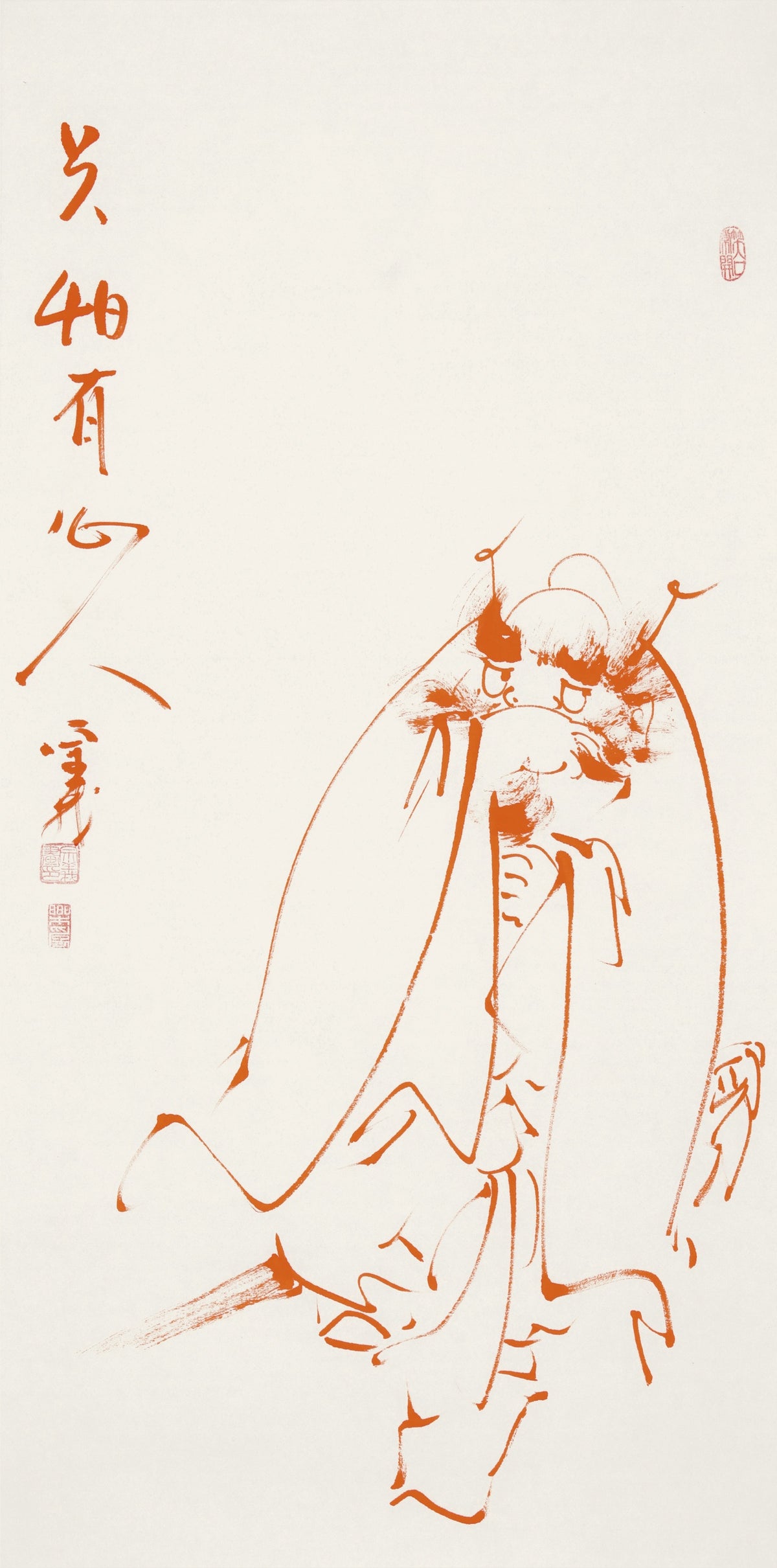 只怕有心人 - 李宗义手绘水墨钟馗人物画