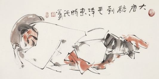 大唐醉到毛泽东时代 - 李宗义手绘水墨文人人物画