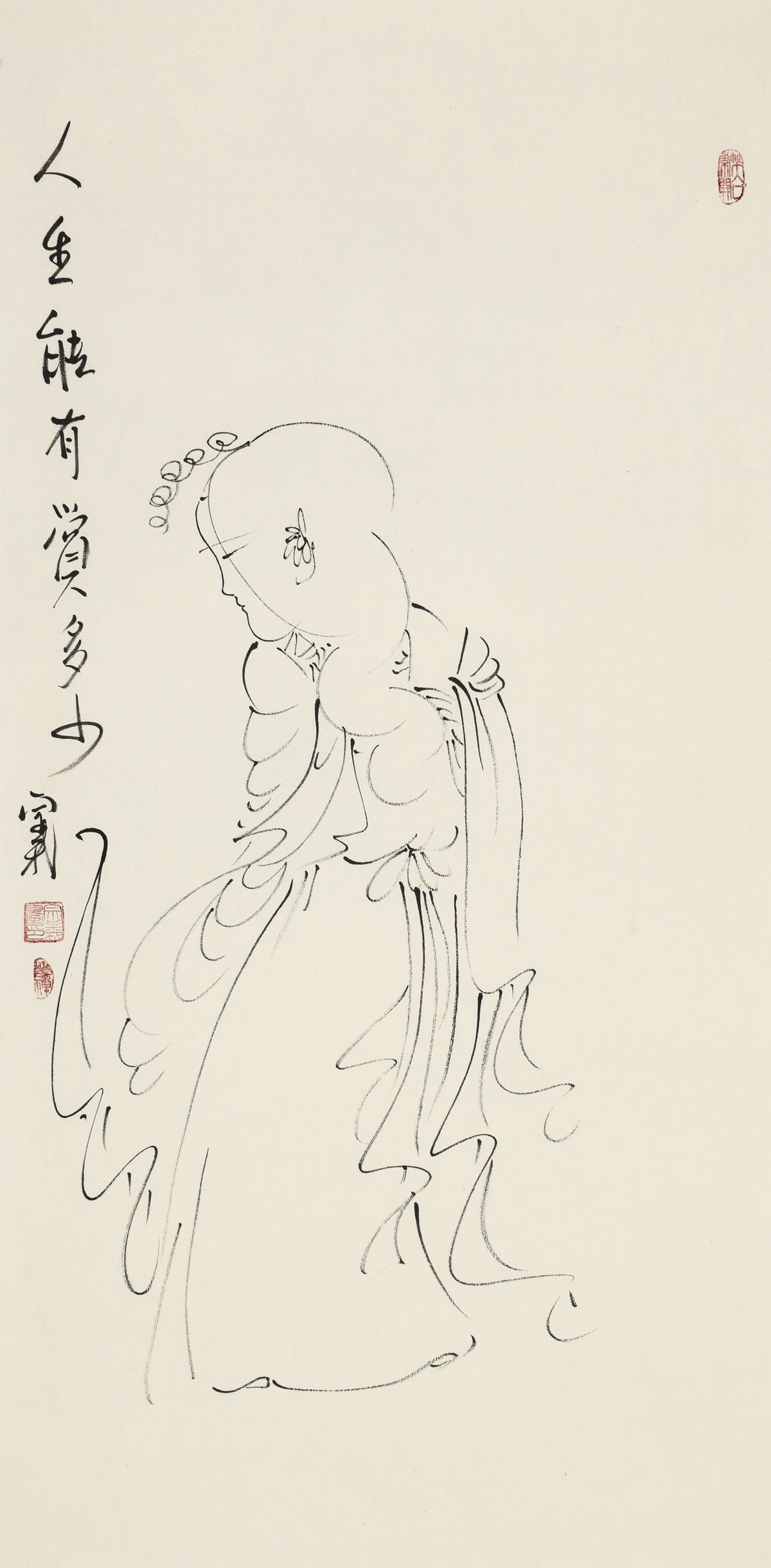 人生能有赏多少 - 李宗义手绘水墨白描仕女画 | How Much There Is to Cherish in Life - Li Zongyi Hand-Painted Chinese Baimiao Ink Lady Painting | 人生、味わうべきものはどれほど - 李宗義手描き水墨白描仕女画