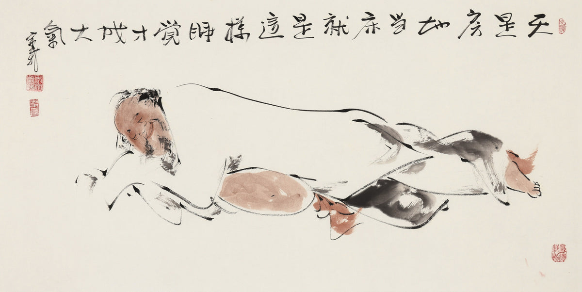 天是房地当床 - 李宗义手绘水墨文人人物画