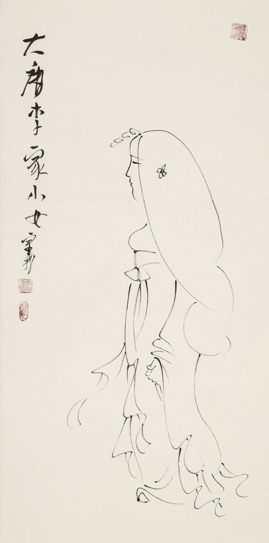 大唐李家小女 - 李宗义手绘水墨白描仕女画 | A Young Lady of the Great Tang House - Li Zongyi Hand-Painted Chinese Baimiao Ink Lady Painting | 大唐・李家の乙女 - 李宗義手描き水墨白描仕女画