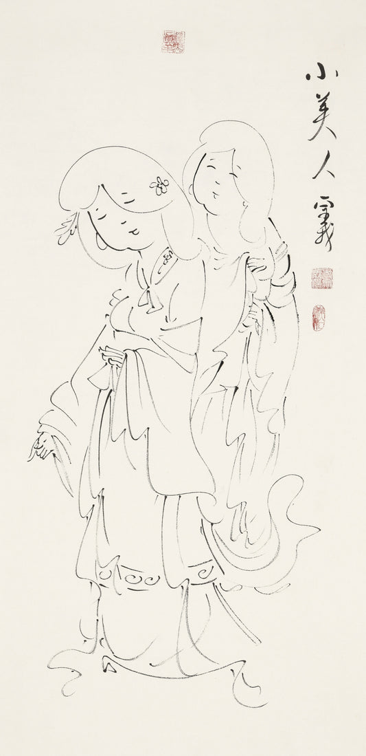 小美人 - 李宗义手绘水墨白描仕女画 | Little Beauties - Li Zongyi Hand-Painted Chinese Baimiao Ink Lady Painting | 小さな美人 - 李宗義手描き水墨白描仕女画