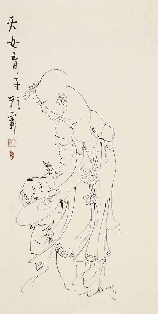 天女育子行 - 李宗义手绘水墨白描仕女画 | A Celestial Mother Nurtures Her Child - Li Zongyi Hand-Painted Chinese Baimiao Ink Lady Painting | 天女の子育て - 李宗義手描き水墨白描仕女画