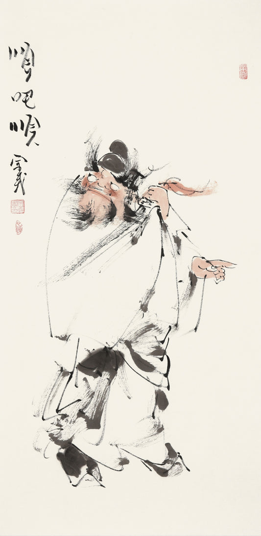 顺吧顺 - 李宗义手绘水墨钟馗人物画