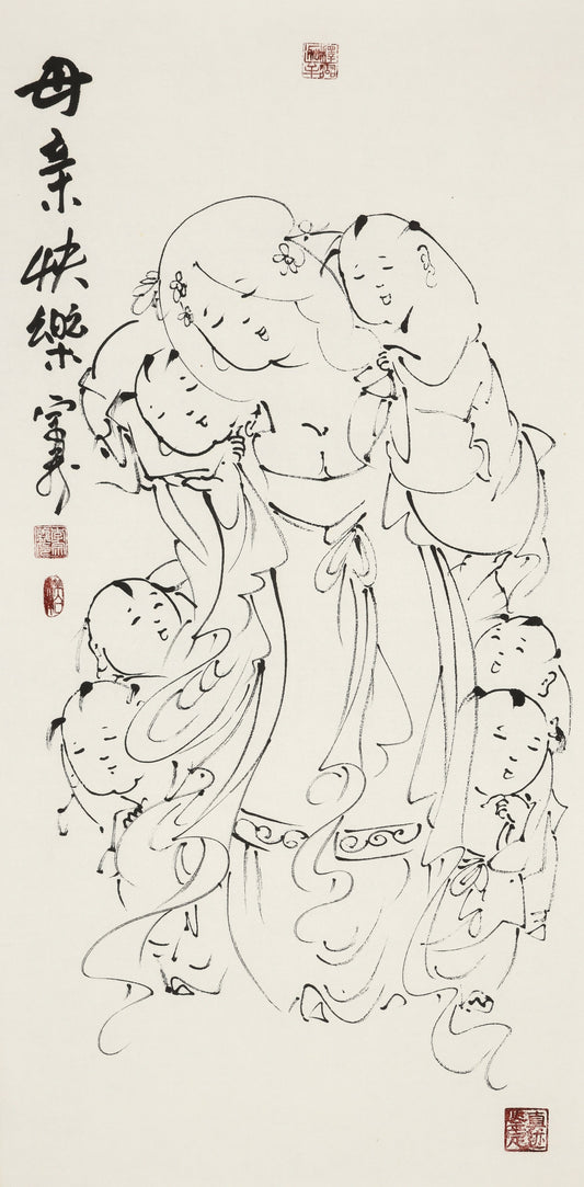 母亲快乐 - 李宗义手绘水墨白描仕女画 | Happy Mother - Li Zongyi Hand-Painted Chinese Baimiao Ink Lady Painting | 母の幸せ - 李宗義手描き水墨白描仕女画