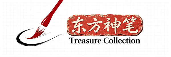 Treasure Collection