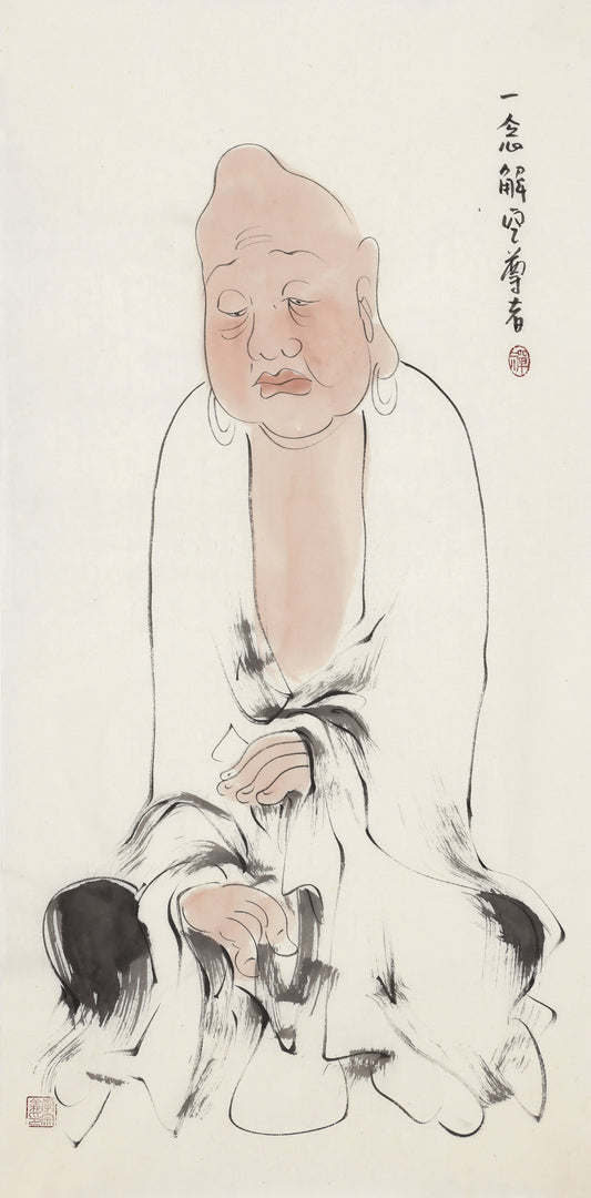 五百羅漢 第64尊 一念解空尊者 李宗義手描き水墨の禅人物画