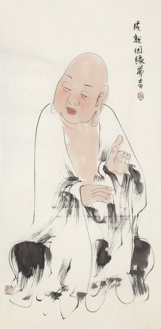 五百羅漢 第69尊 成就因縁尊者 李宗義手描き水墨の禅人物画