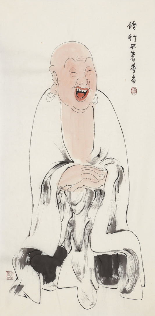 Five Hundred Arhats No.80 The Venerable Who Practices Without Attachment, Li Zongyi hand-painted Chinese ink Zen figure