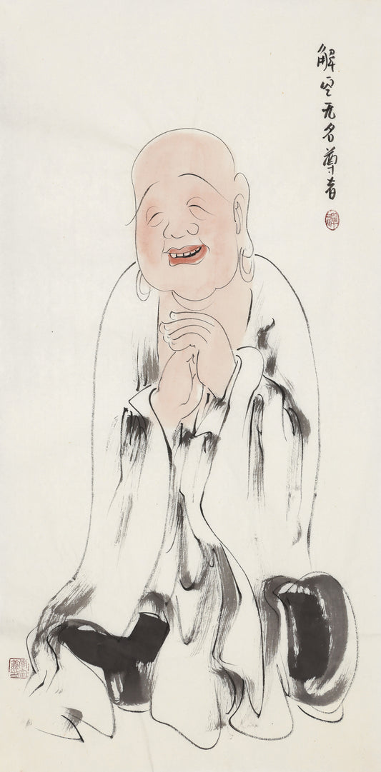 Five Hundred Arhats No.84 The Venerable Who Realizes Emptiness Beyond Names, Li Zongyi hand-painted Chinese ink Zen figure