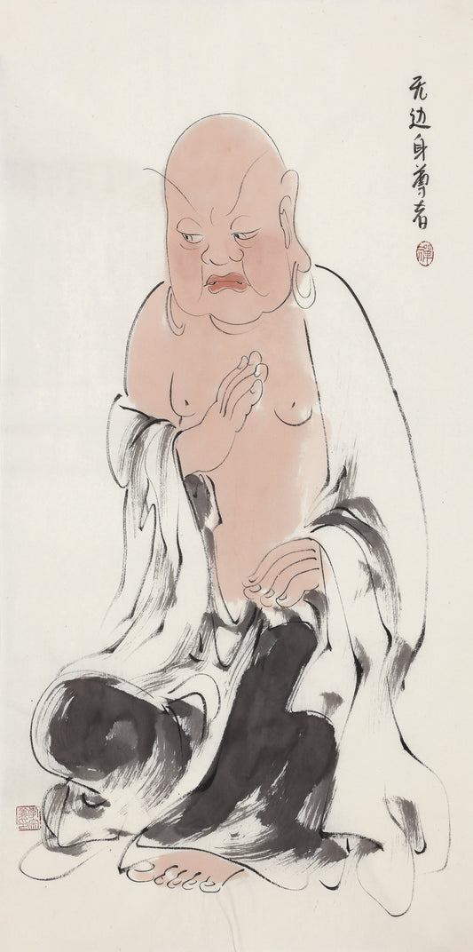 五百罗汉第207尊 无边身尊者 李宗义手绘水墨禅意人物画