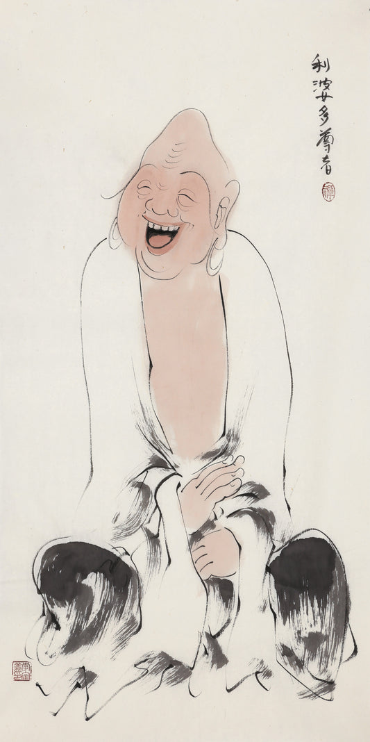 五百罗汉第219尊 利婆多尊者 李宗义手绘水墨禅意人物画