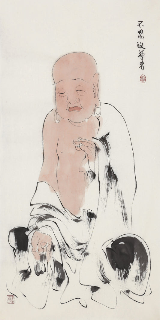 오백나한 제246존 불가사의 존자, 손그림 전통 수묵 선 인물화