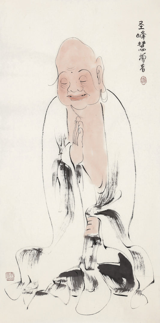 오백나한 제260존 성봉혜 존자, 이종의 수묵 선 인물화