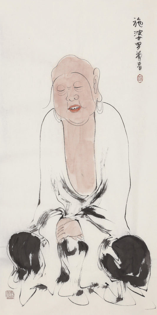 오백나한 제298존 시바라 존자(한역음사명), 이종의 수묵 선 인물화
