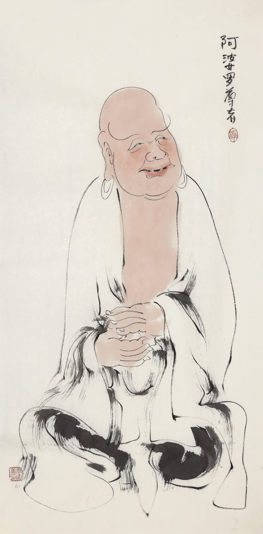 오백나한 제302존 아바라 존자(한역음사명), 이종의 수묵 선 인물화