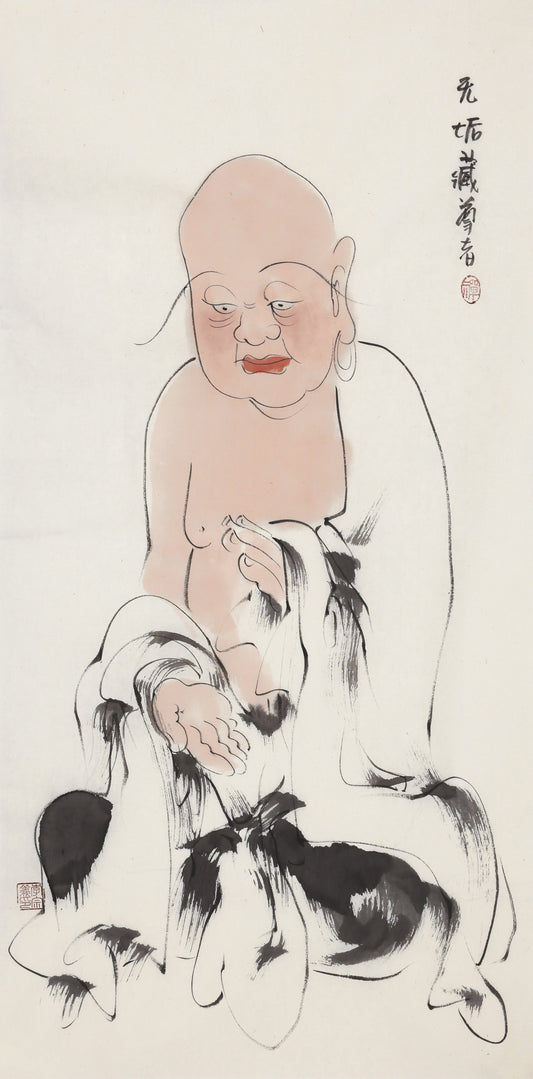 五百罗汉第317尊 无垢藏尊者 李宗义手绘水墨禅意人物画