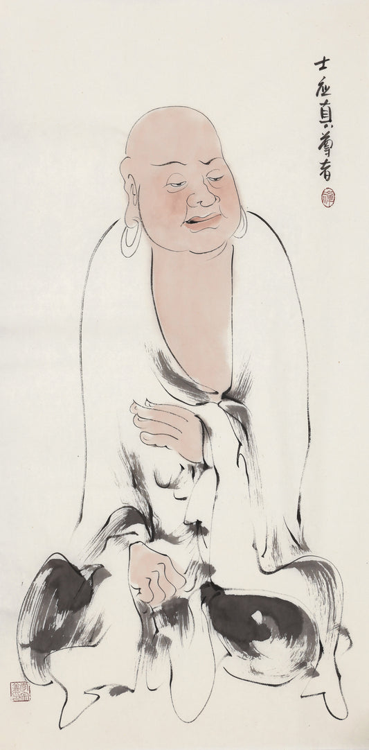 Five Hundred Arhats No.330 The Venerable Worthy One, the Great Being, Li Zongyi hand-painted Chinese ink Zen figure