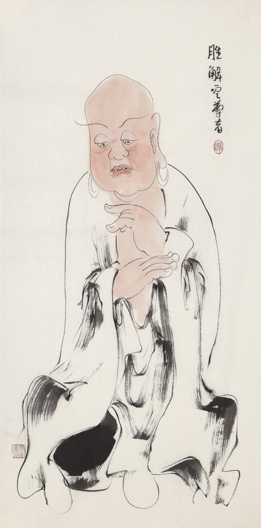 Five Hundred Arhats No.351 The Venerable Sure Understanding of Emptiness, Li Zongyi hand-painted Chinese ink Zen figure