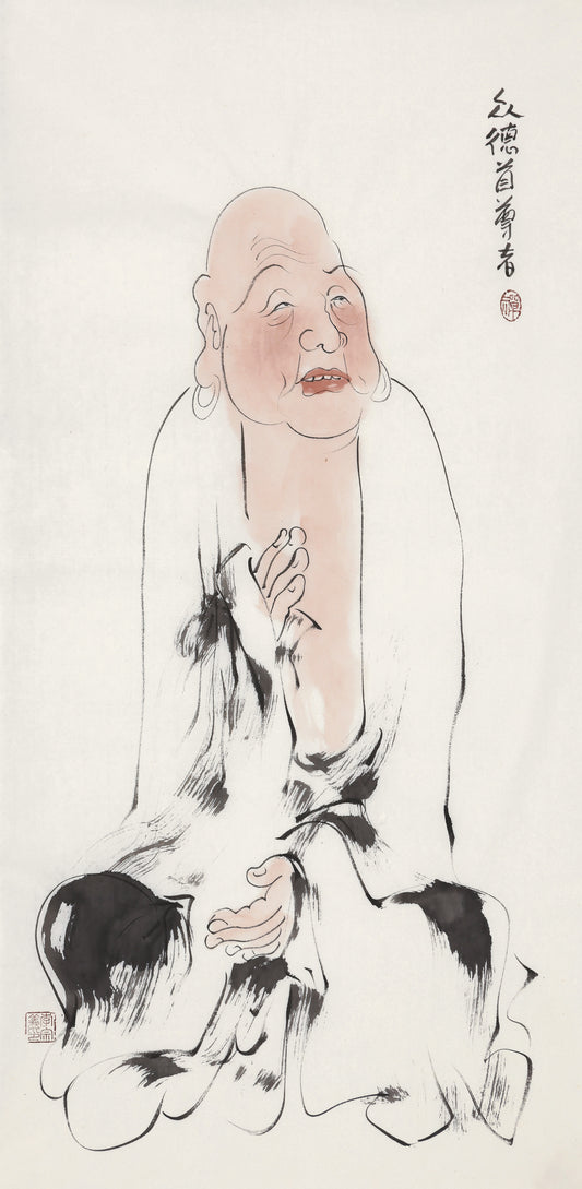 오백나한 제368존 중덕수 존자, 이종의 수묵 선 인물화