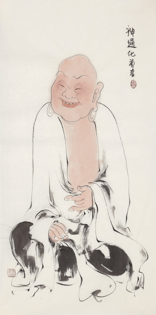 五百羅漢 第395尊 神通化尊者 李宗義手描き水墨の禅人物画