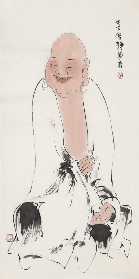 五百羅漢 第397尊 喜信静尊者 李宗義手描き水墨の禅人物画