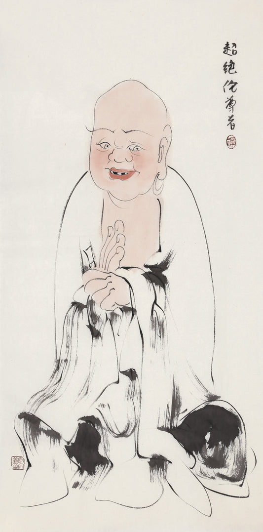 Five Hundred Arhats No.418 The Venerable Beyond All Compare, Li Zongyi hand-painted Chinese ink Zen figure