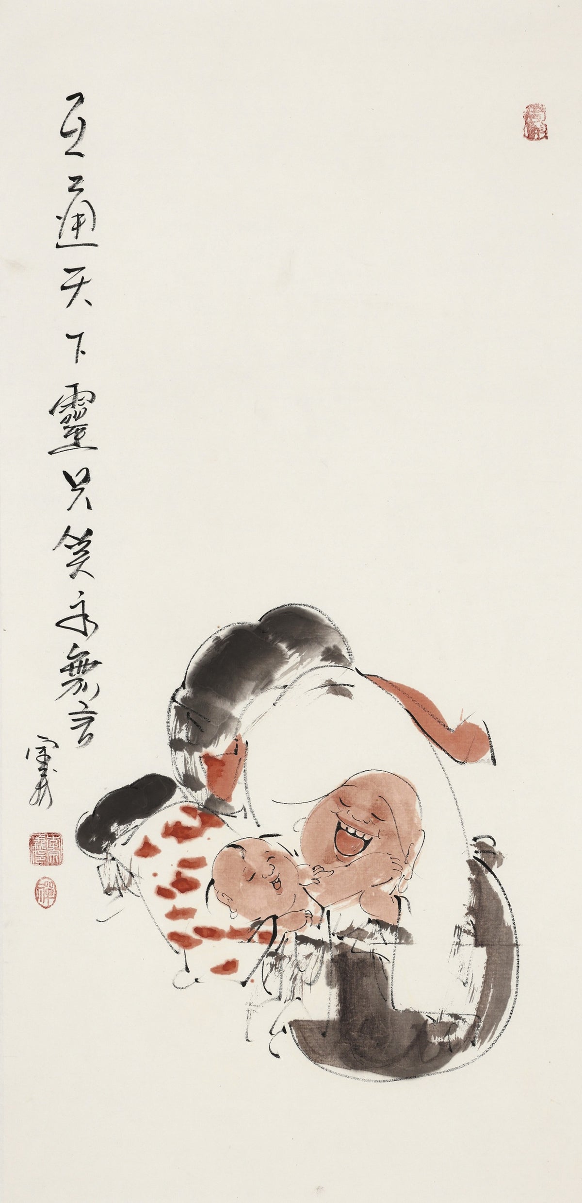 互通天下灵 只笑永无言 - 李宗义手绘水墨笑佛人物画