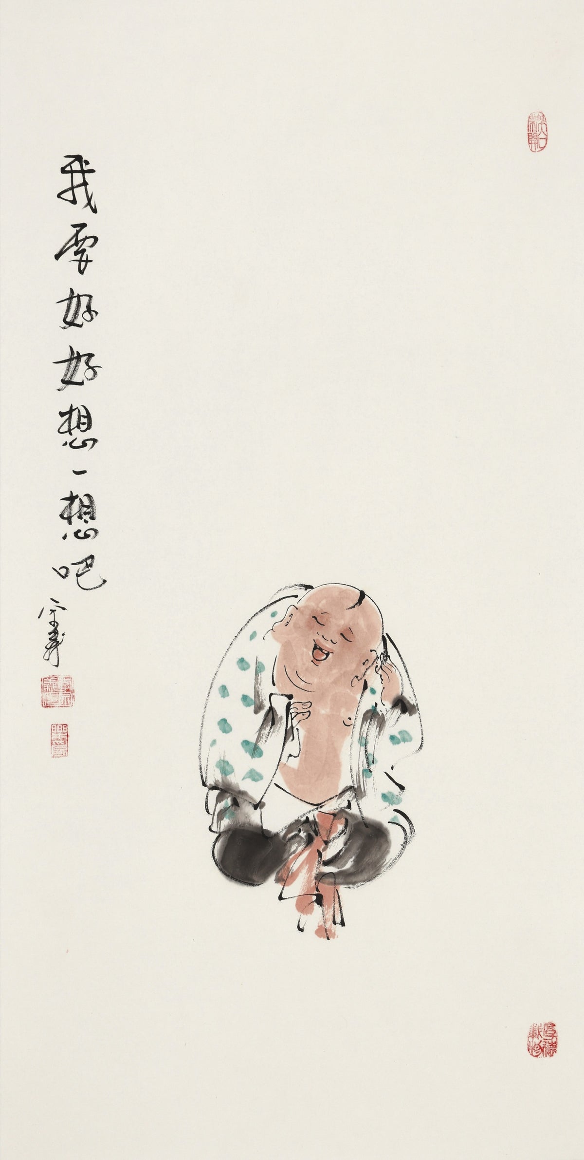 我要好好想一想吧 - 李宗义手绘水墨写意人物画