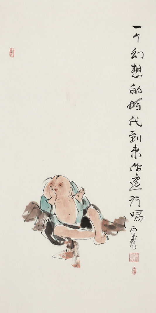 一个幻想的时代到来你还行吗 - 李宗义手绘水墨写意人物画