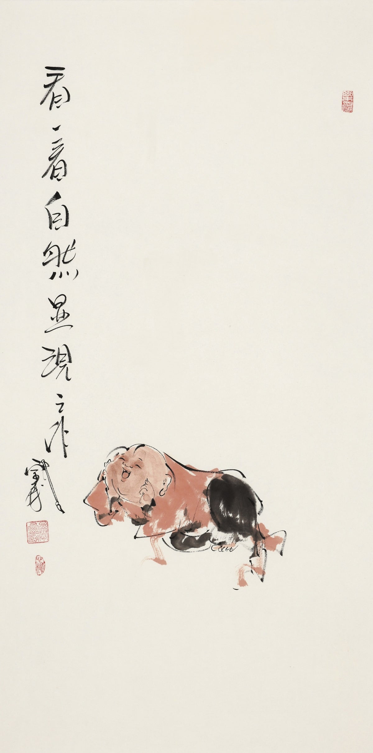 看一看自然显现之作 - 李宗义手绘水墨写意人物画