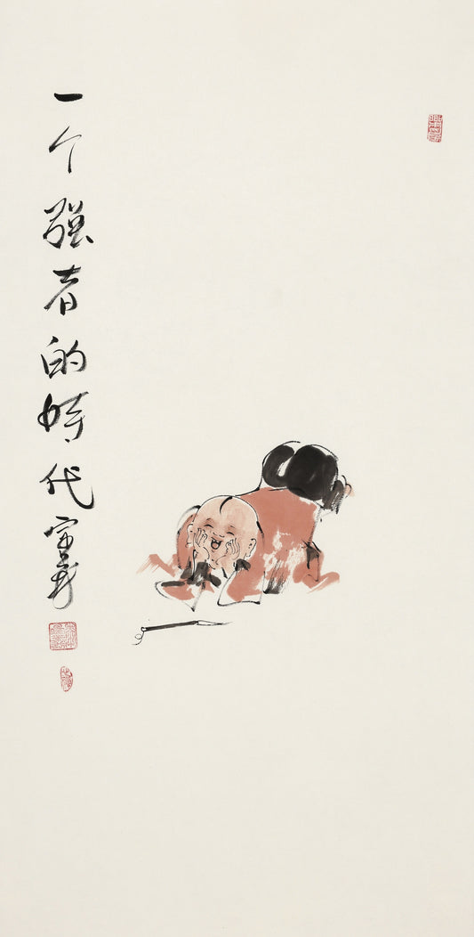 一个强者的时代 - 李宗义手绘水墨写意人物画